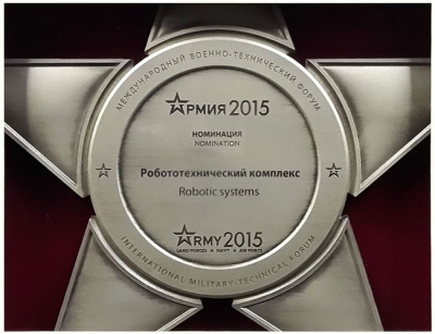 Nagrada_Armia2015