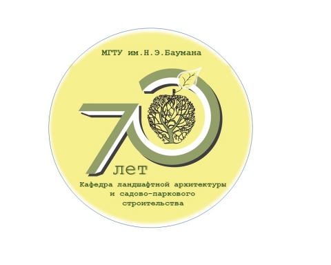 logotip-lesteh-70-let