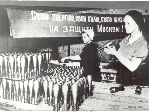 proizvodstvo-min-v-masterskih-1941g-3